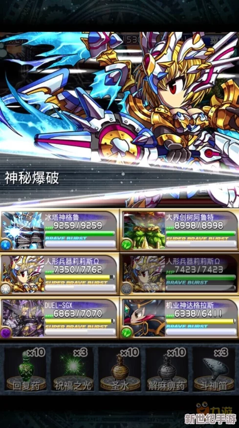 《热血游戏王》今日震撼上线！S56死亡魔龙新服活动火爆开启，等你来战
