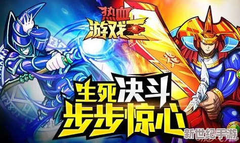 《热血游戏王》今日震撼上线！S56死亡魔龙新服活动火爆开启，等你来战