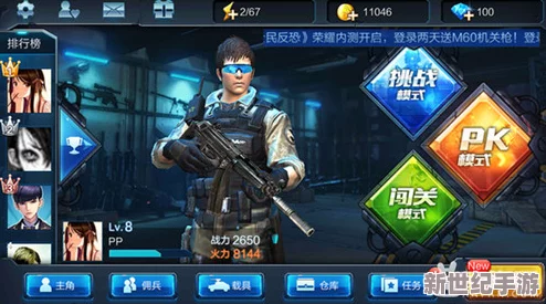 全民突击游戏攻略：深入解析装甲修补道具的功能与使用方法介绍