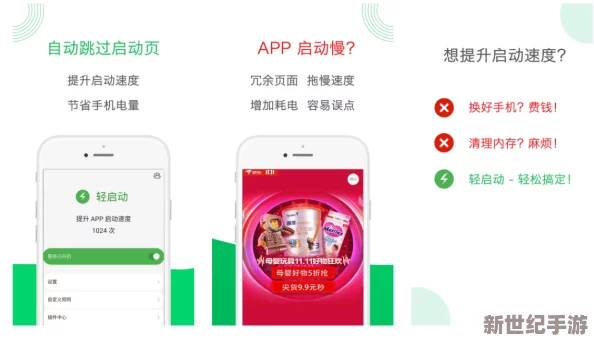 jhs_0714_v1.6.5-1.apk：一款功能强大的手机应用程序，助力用户提升生活效率与娱乐体验