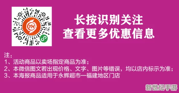 久久国产精品二区99：全新内容上线，带你体验更丰富的视听盛宴与精彩互动活动！