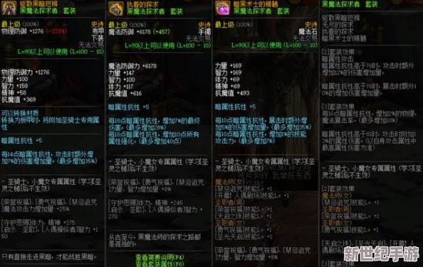 全面解析：6星英雄黑暗幽灵骑士获得攻略及其专属技能详解