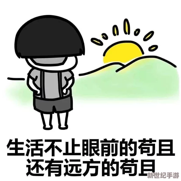 晚上睡不着偷偷看b站，发现了那些让人笑到肚子疼的搞笑视频和温暖治愈的短片，真是太有趣了！