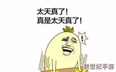 晚上睡不着偷偷看b站，发现了那些让人笑到肚子疼的搞笑视频和温暖治愈的短片，真是太有趣了！