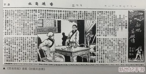 九阴真经手游深度解析：生活职业书生的修炼之道与技能全攻略