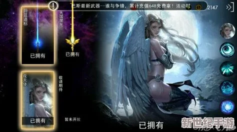 自由之战新手入门必看：全面掌握游戏技巧与必胜小窍门指南