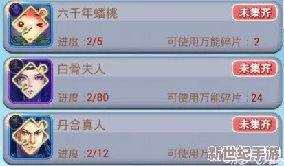 欢乐西游攻略：60级以上玩家高效体力分配策略与技巧详解