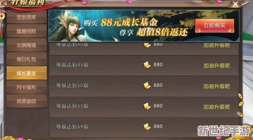 轩辕传奇手游：揭秘快速成长秘籍，让你的升级之路畅通无阻，原来升级就是这么简单！