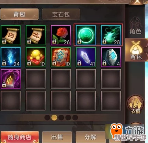 轩辕传奇手游：揭秘快速成长秘籍，让你的升级之路畅通无阻，原来升级就是这么简单！