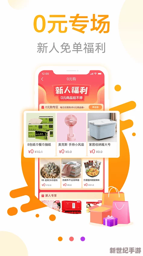 品色堂永久的免费论坛：全新功能上线，用户体验大幅提升，快来参与讨论与分享！