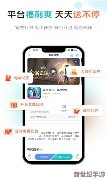 品色堂永久的免费论坛：全新功能上线，用户体验大幅提升，快来参与讨论与分享！