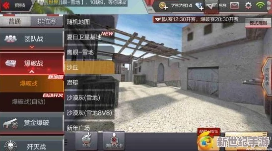 CF手游沙漠灰地图防守精髓：保卫者A点全方位深度策略解析与实战攻略