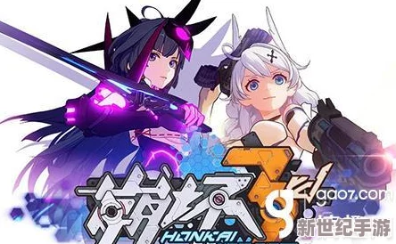 《崩坏3》入侵强敌极限挑战：直面八重樱，解锁黑轩辕终极试炼