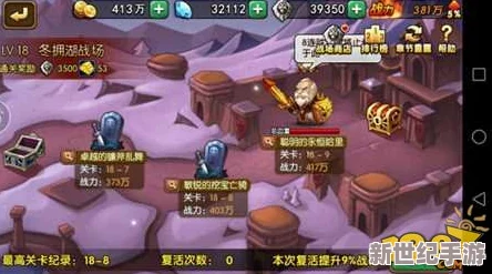 《暴走魔兽团》深度攻略：BOSS挑战必胜技巧与策略全面分享