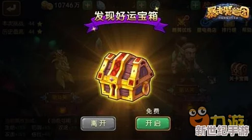 《暴走魔兽团》深度攻略：BOSS挑战必胜技巧与策略全面分享