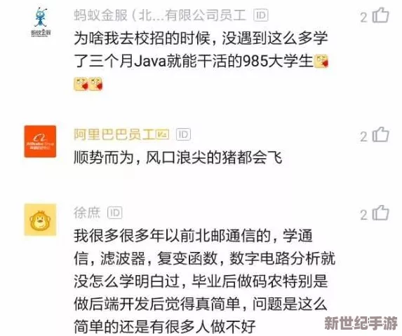 搞机恶time软件不用嘉兴，真是让人感到无奈，希望能有更好的替代方案