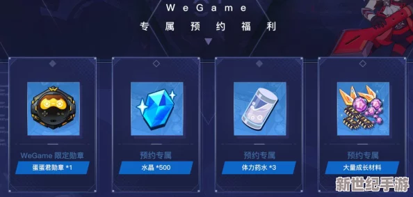 崩坏3登陆纪念勋章全攻略：1.6版本更新后勋章大全及获取方法详解