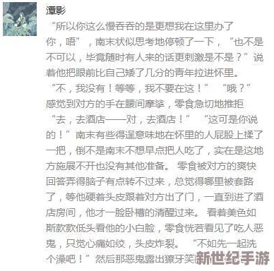 yy肉戏多纯黄的小说网友认为这类作品虽然吸引眼球，但往往缺乏深度和情感，容易让人觉得空洞无趣