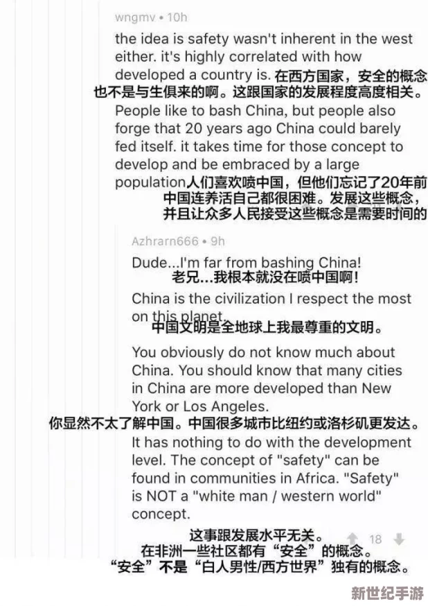 久久一区不卡中文字幕：最新动态揭示了该平台在内容更新和用户体验方面的持续改进，吸引了更多观众的关注与参与