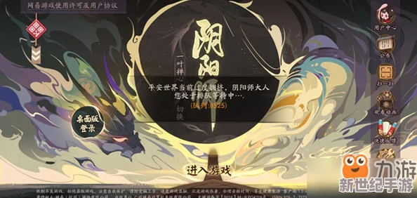 原神3.4荒泷极意堂堂斗虫大试合第五天怎么过-第五关金刚身怒面虫王通关攻略